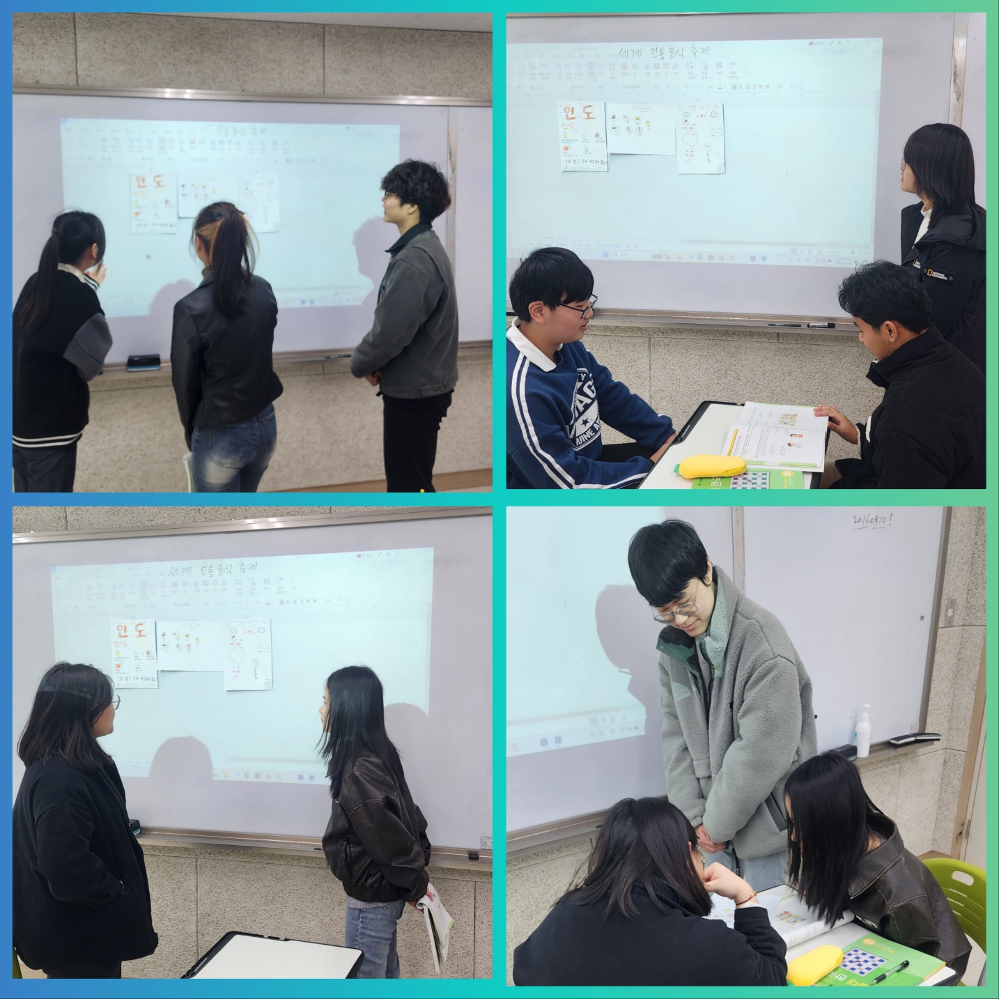 훈린정음 초급3반 이미지 3